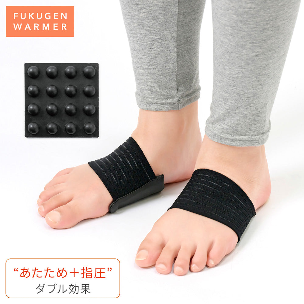 復元ウォーマー：足裏ほぐし – LOUVREDO直営 公式オンラインショップ
