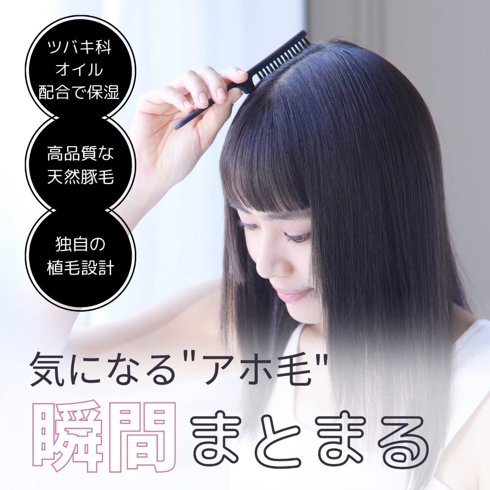 strainia/ストレーニア ポイントストレートブラシ – レイジースーザン