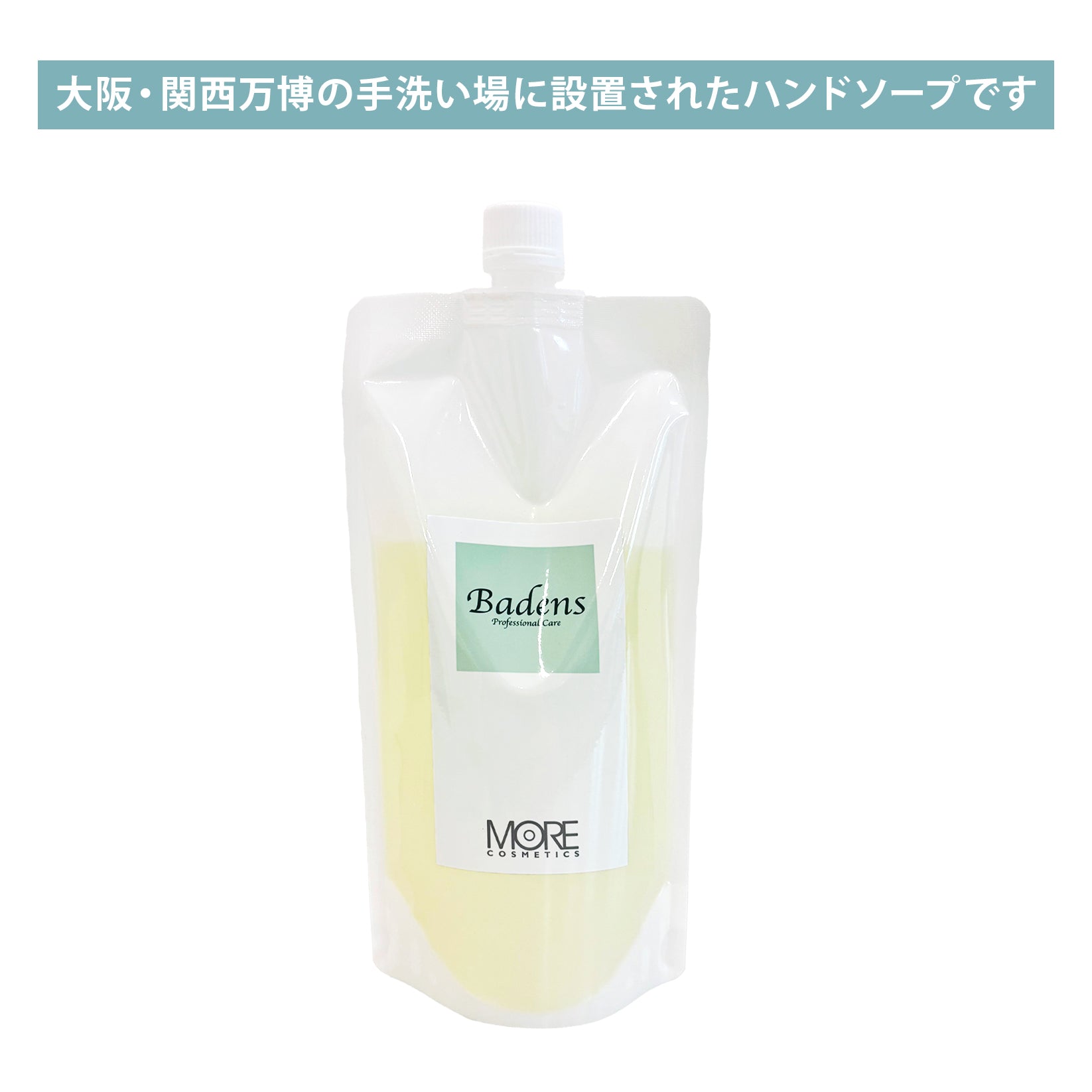 ⚫︎ Be ビー スキンケア ヘアケア用品 33点 香りで “自分を整える