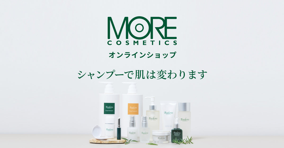 Badens Scalp シャンプー＆トリートメント – モアコスメティックス