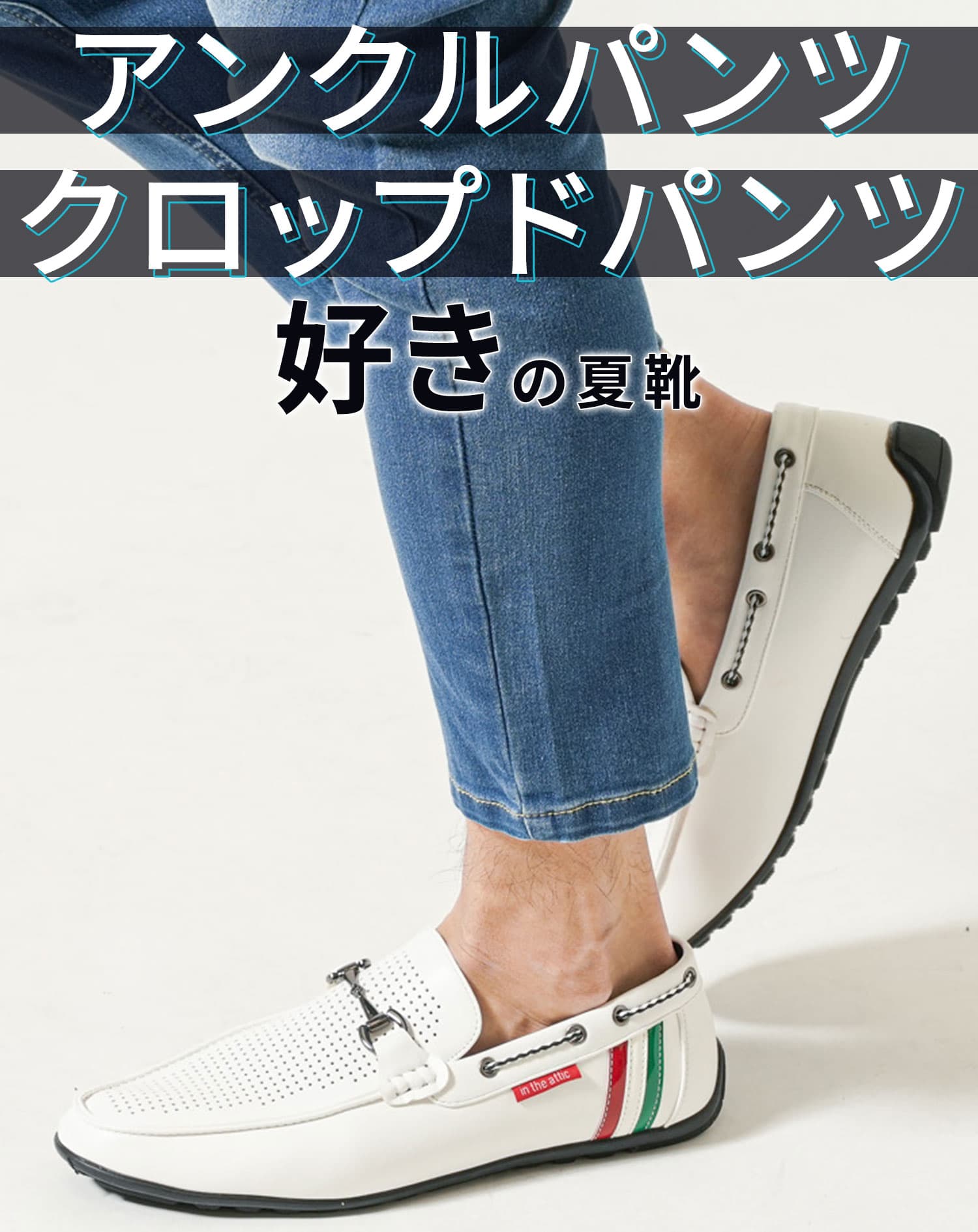 イタリアラインパンチングPUレザービットドライビングシューズ