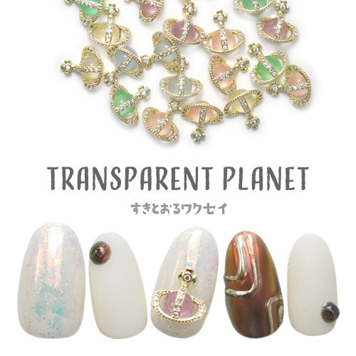 ネイルパーツ 2個入 土星 サターン カラフル 惑星 ネイルジュエリー