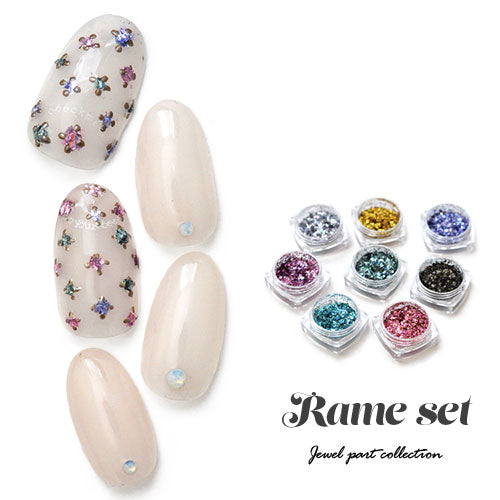 ラメ8色セット 細かな乱切りセット ストーンのように使える パウダー