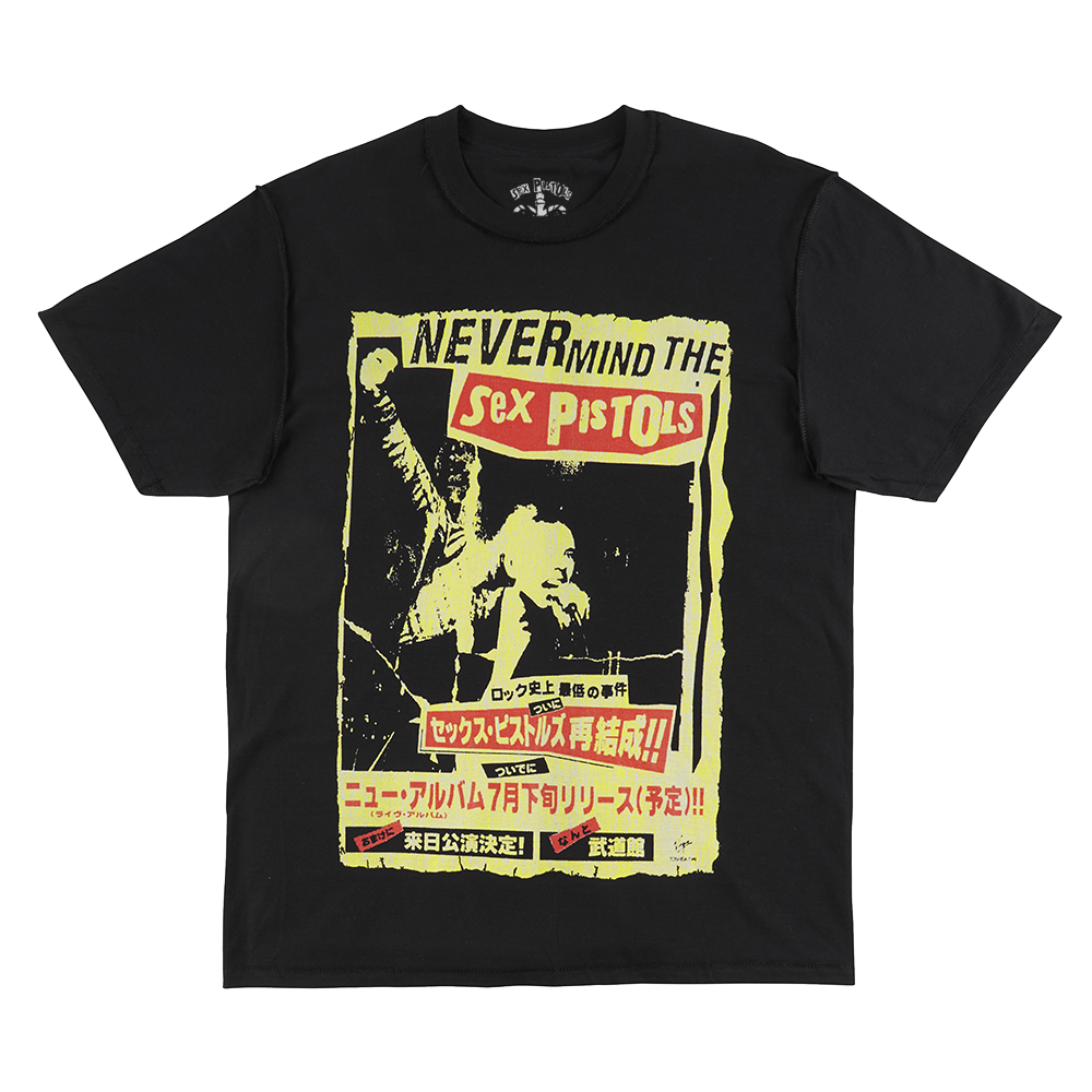 1996 NMTB Japan Tour T-Shirt - Sex Pistols Official Store