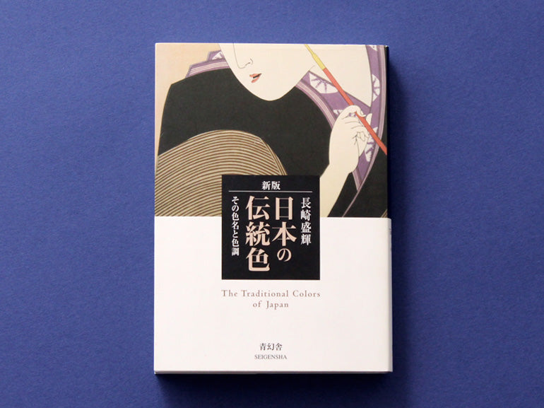 4-86152-071-1_001_1200x1200.