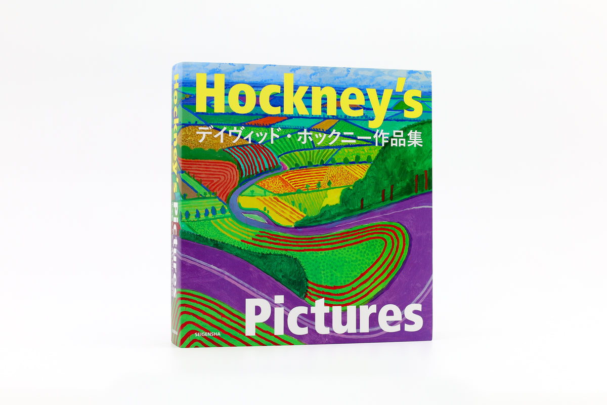 デイヴィッド・ホックニー作品集 – 青幻舎オンラインショップ