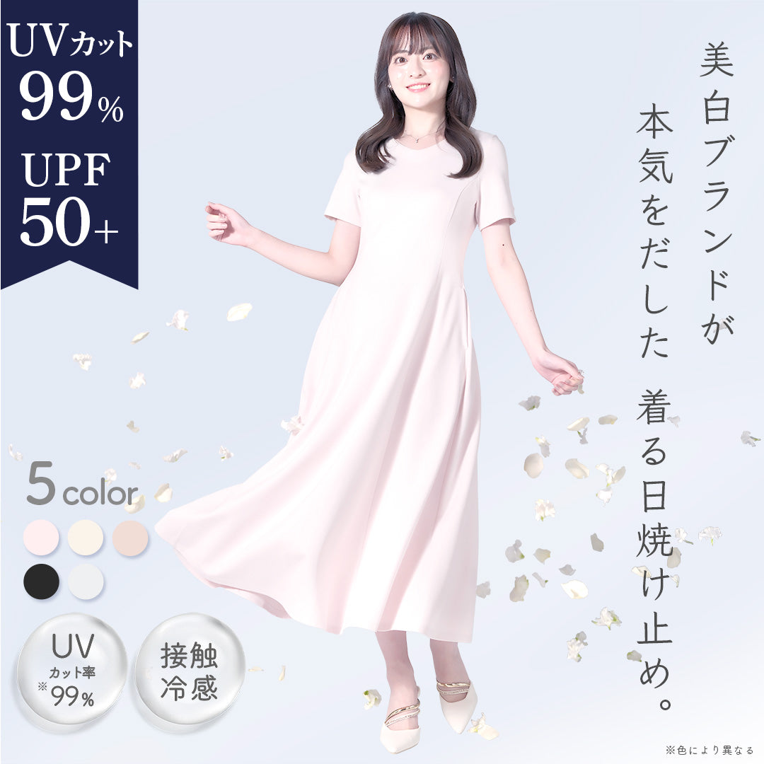 公式】UVカットワンピース｜ 桜草 ｜ シロノサクラ。 – シロノサクラ