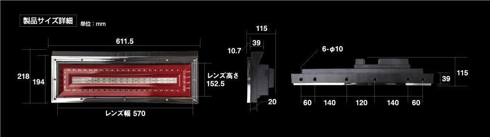 花魁COMBO極 LEDテールランプ（スタンダードモデル）【片側】【ｶﾌﾟﾗｰ