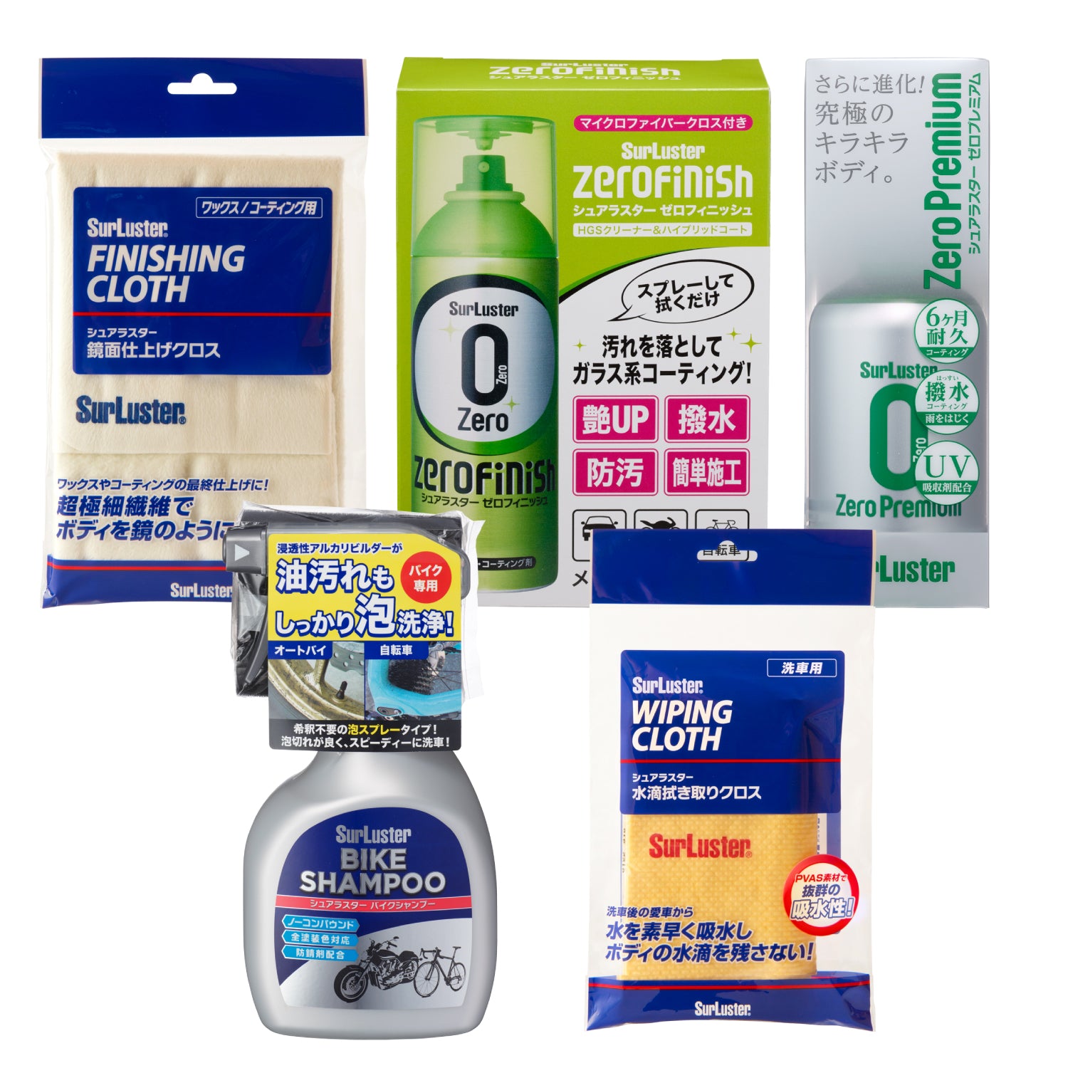 バイクプロフェッショナル洗車セット – SurLuster公式オンラインショップ