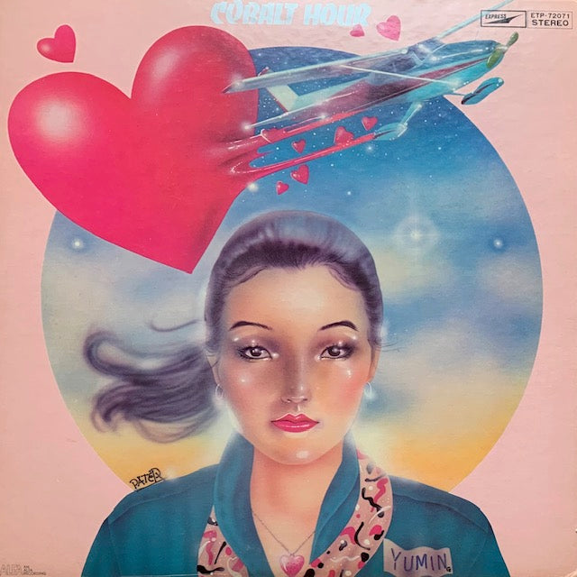 荒井由実 - コバルト・アワー – hair & music parlour FAM