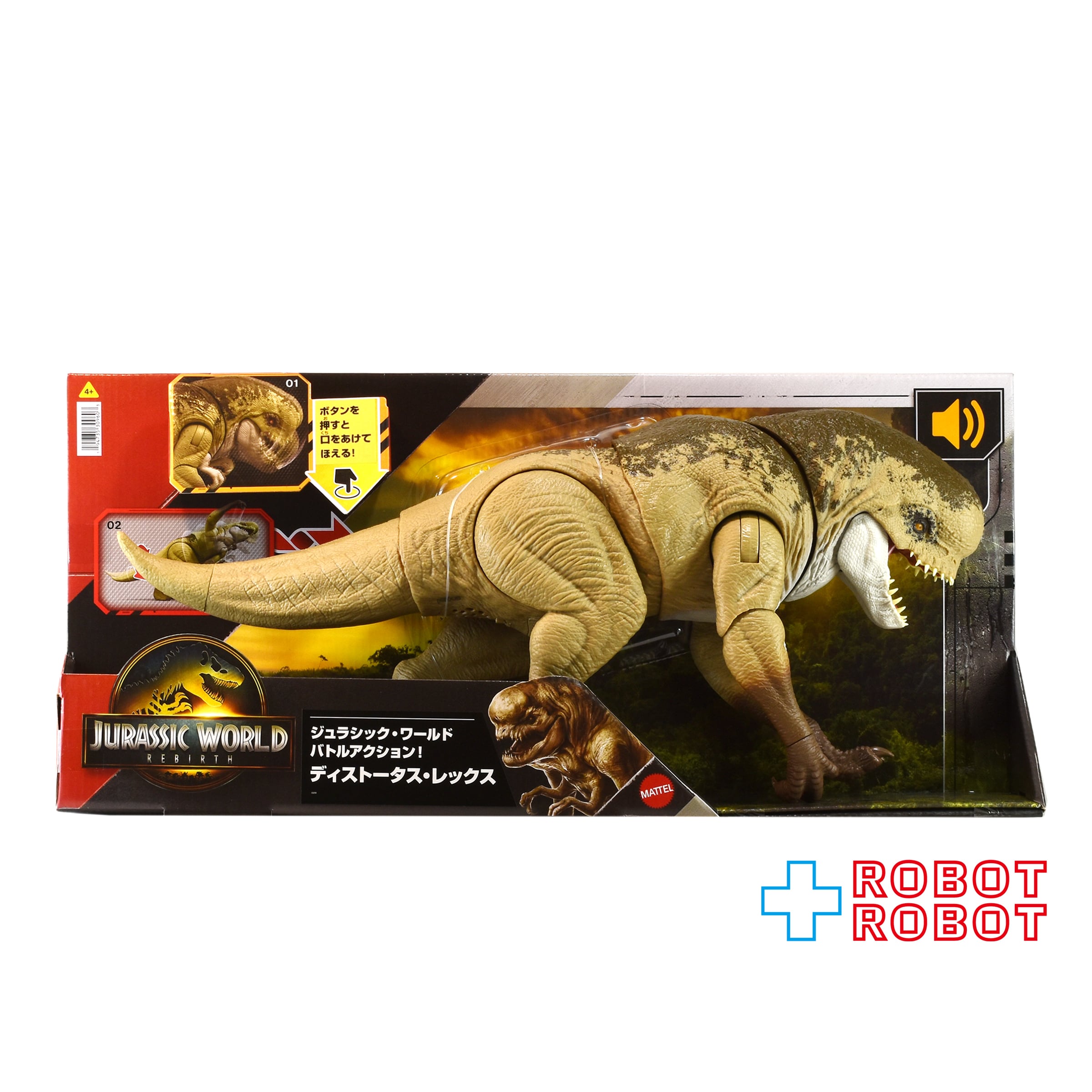マテル ジュラシック・ワールド / 復活の大地 バトルアクション