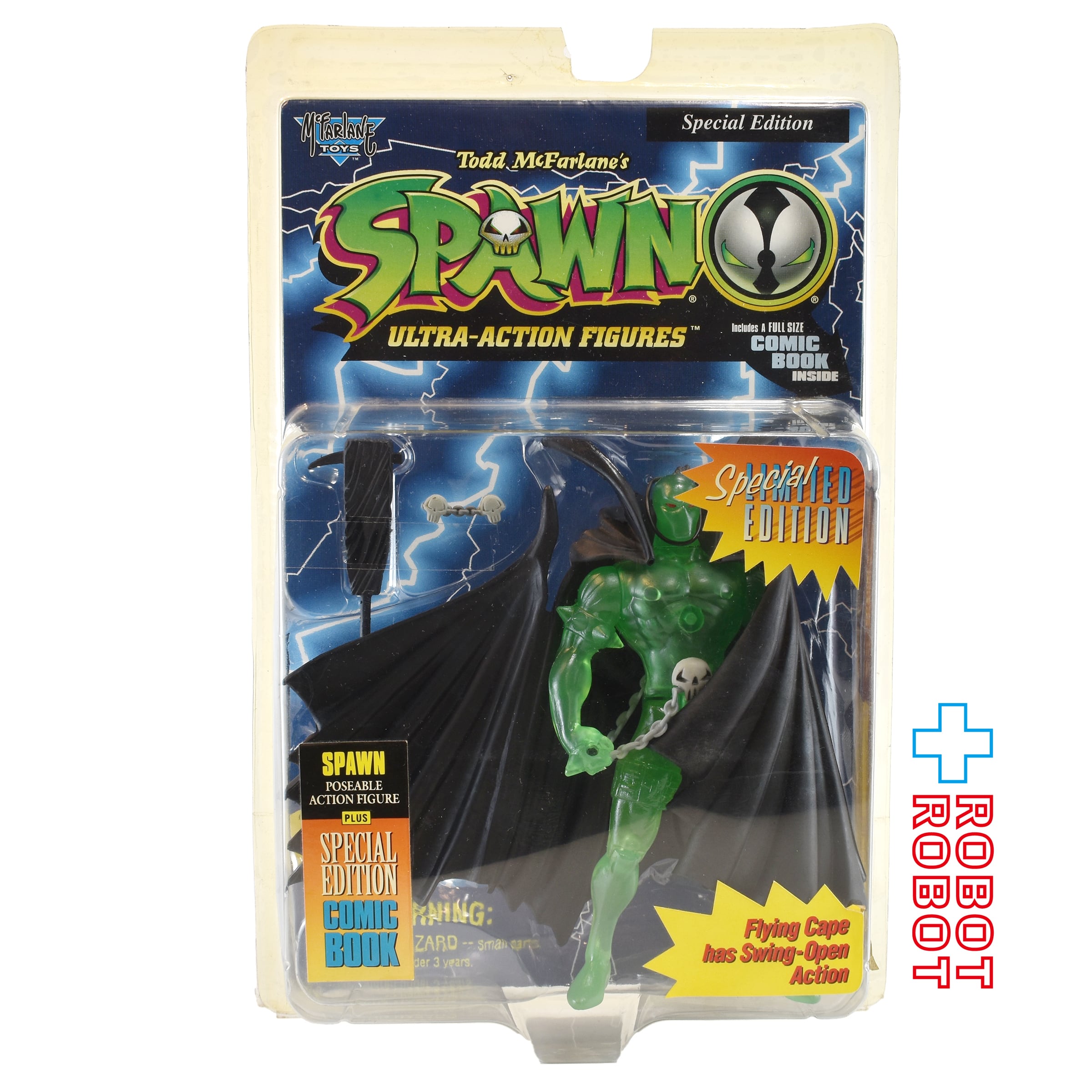 McFarlaneToddToysSpawnSpecialE