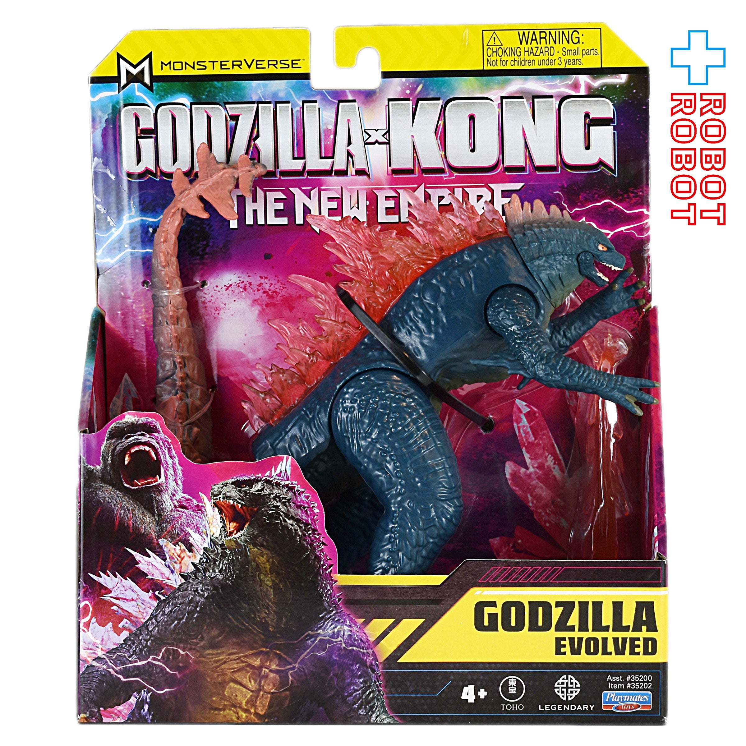 プレイメイツ ゴジラ x コング 新たなる帝国 ゴジラ エボルブ 6インチ