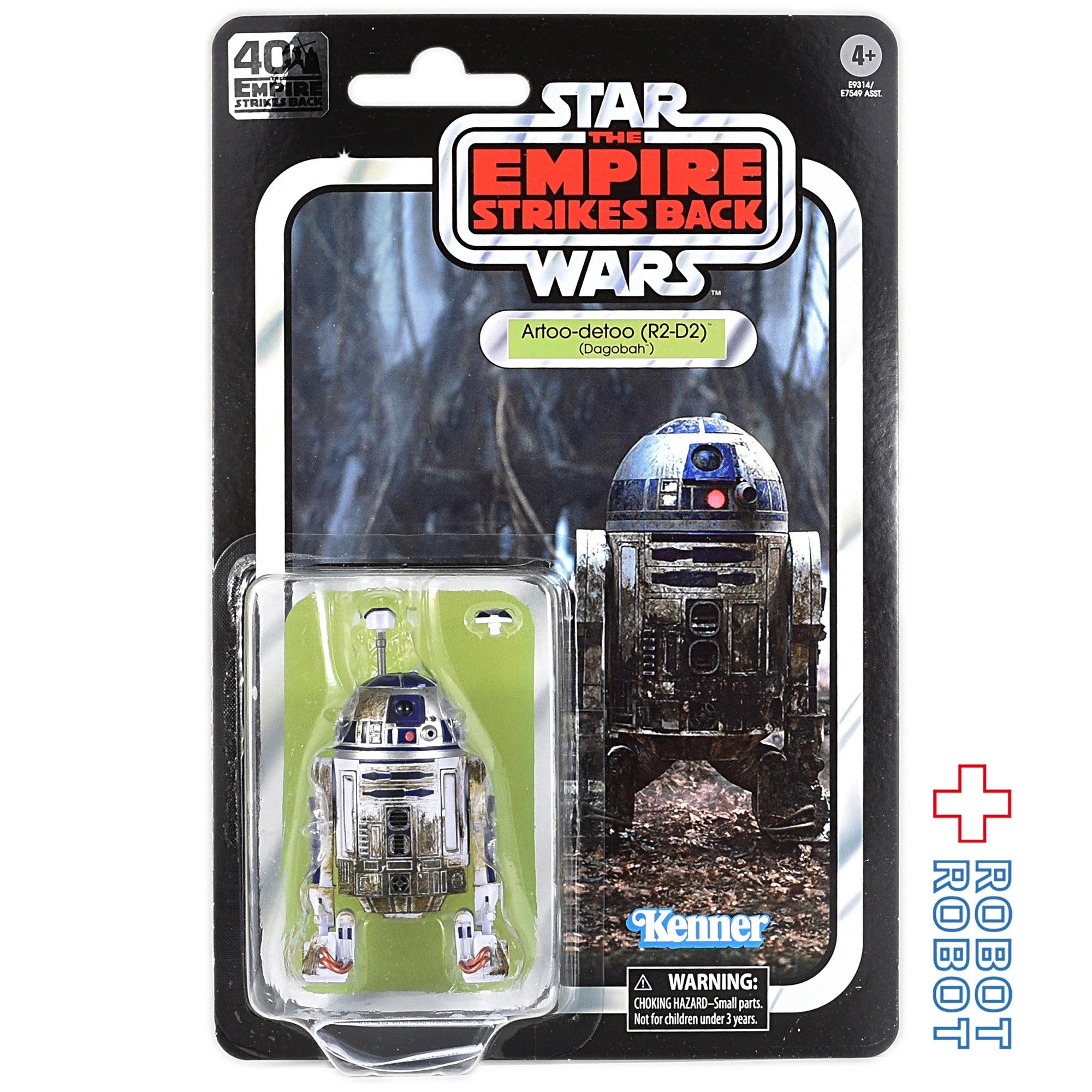 スター・ウォーズ ブラックシリーズ ESB 40周年記念 R2-D2 6インチ