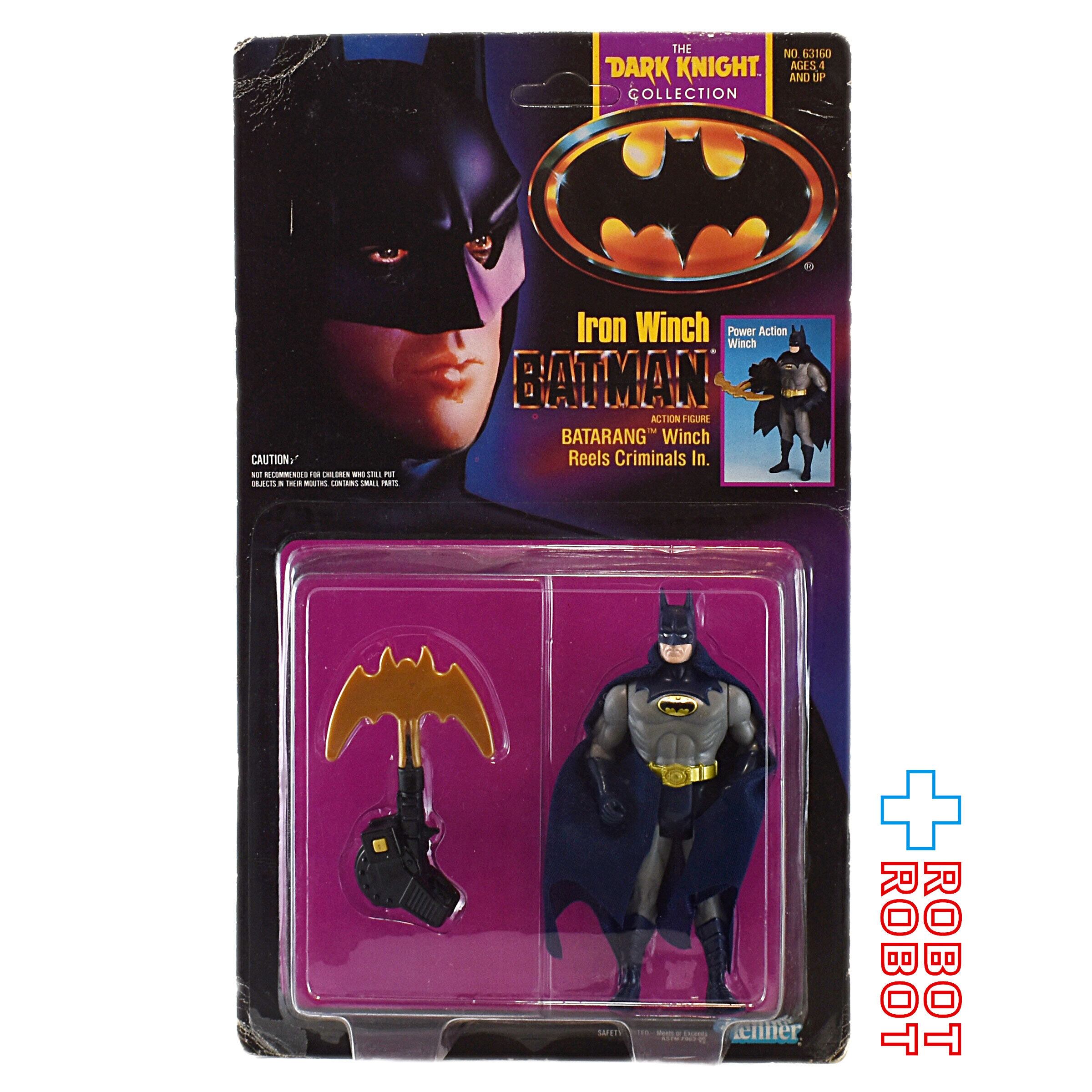 ケナー ダークナイト コレクション バットマン アイアンウィンチ