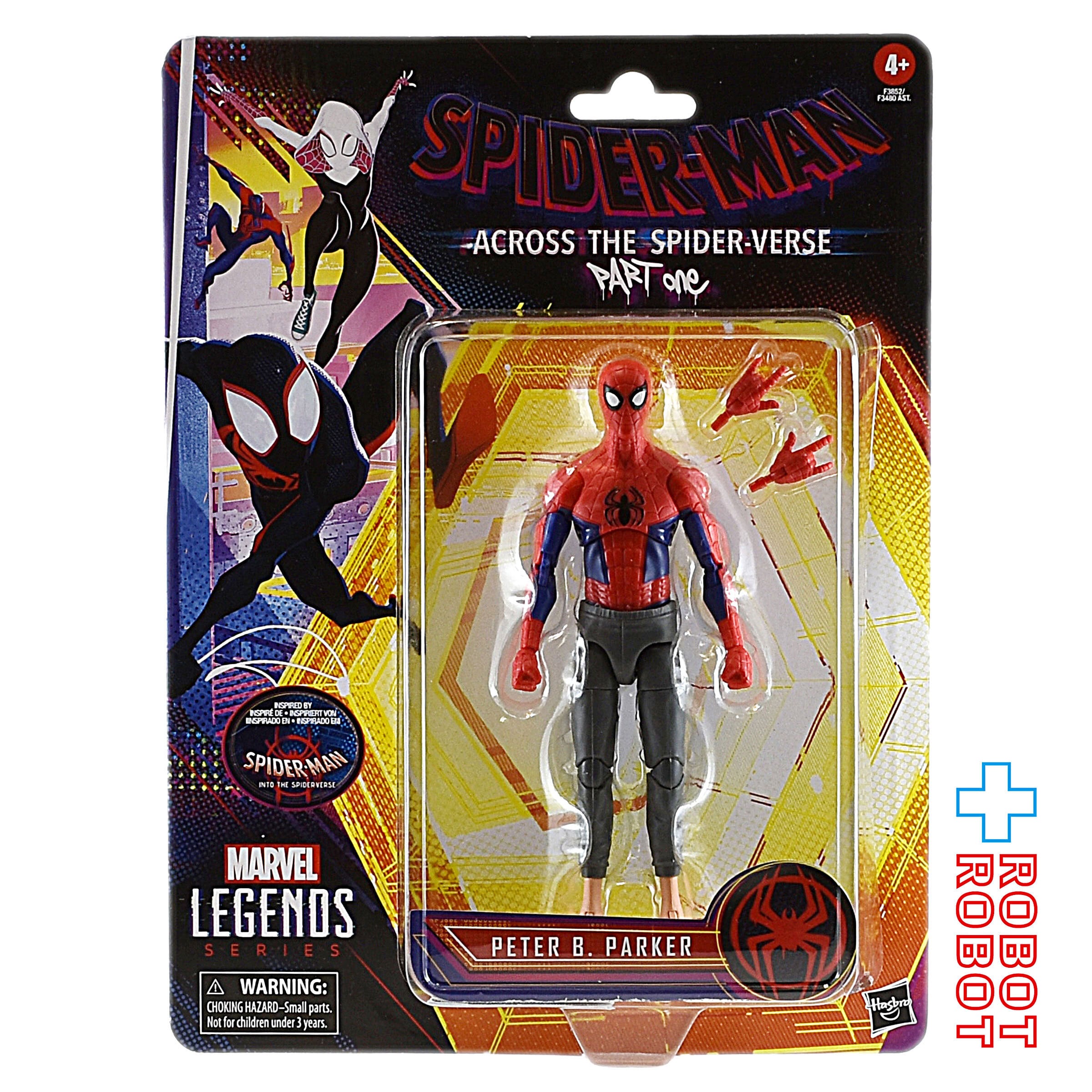 マーベルレジェンド ピーター・B・パーカー（アクロス・ザ・スパイダー