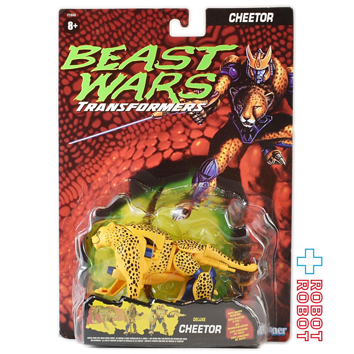 超生命体トランスフォーマー フィギュア ビーストウォーズ チータス BR