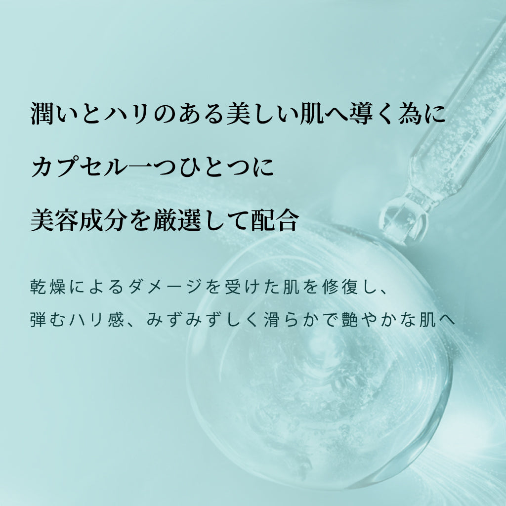 リコアセラム PTD DDS リッチネスカプセル – RECORE SERUM