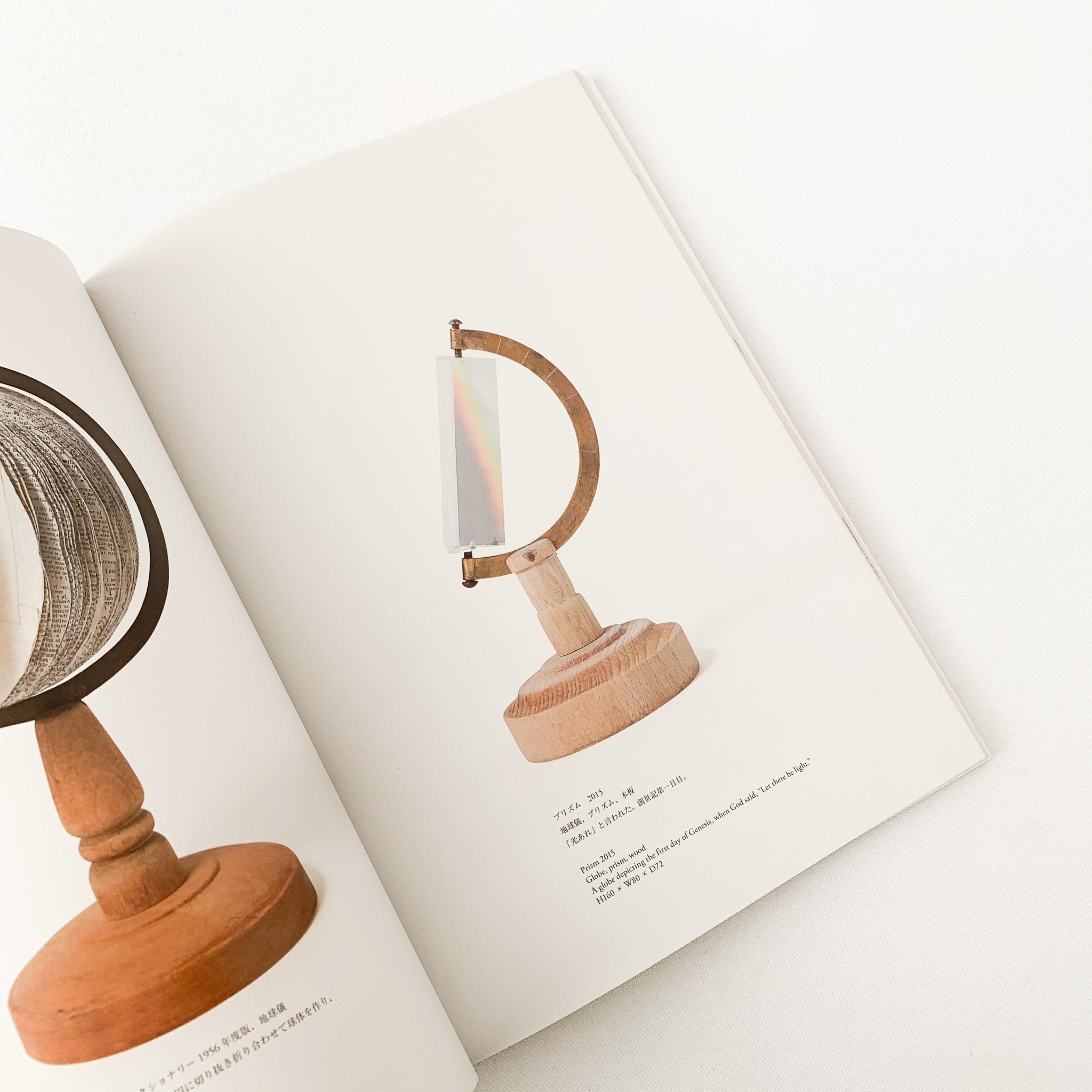 Push Me Pull You' featuring works by Keiichi Sumi | Tortoise