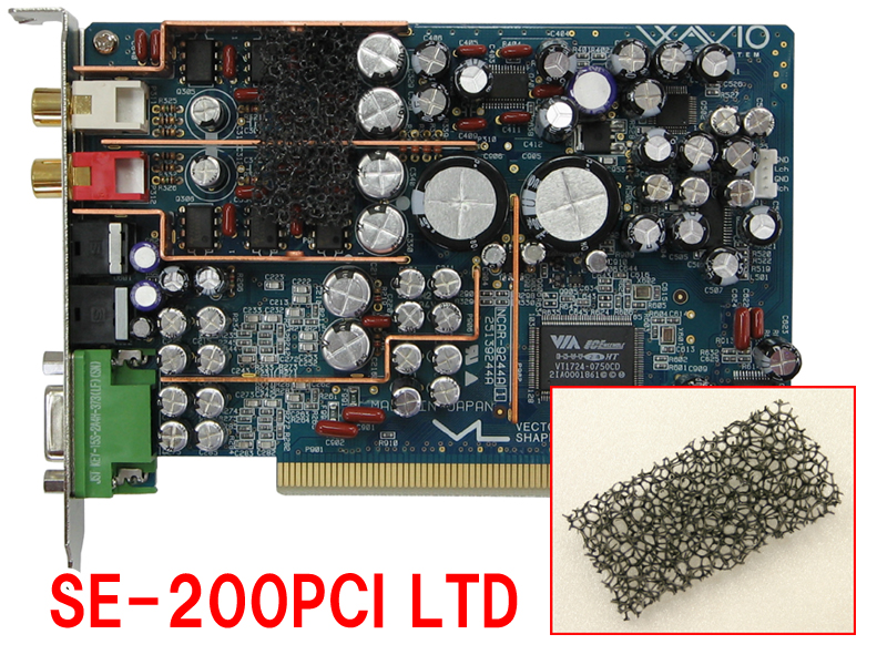 オンキヨーWAVIO 10周年記念オーディオボード「SE-200PCI LTD」 - 自作