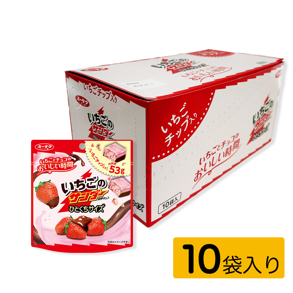 いちごのサンダー ひとくちサイズ パウチ │ ブラックサンダー公式通販