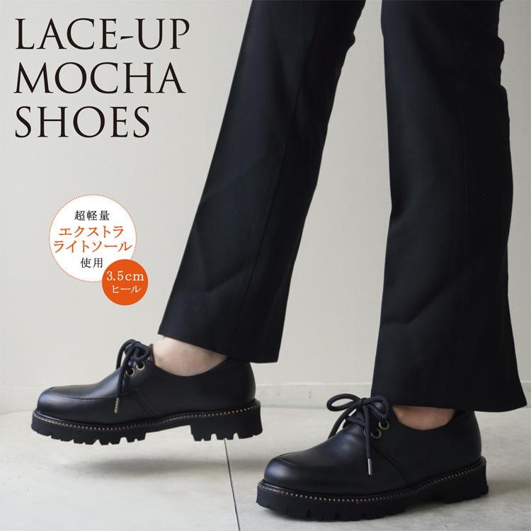 z-5542 タンクソールレースアップモカシューズ／ブラック – ZUCCOTTO