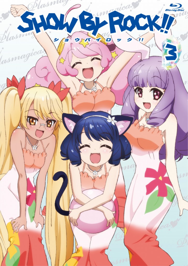 TVアニメ「SHOW BY ROCK!!」 TVアニメ「SHOW BY ROCK!!」第3巻