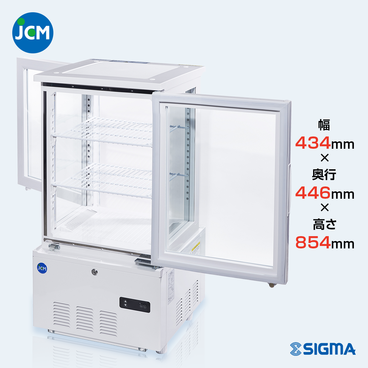 ノンフロン助成金対象】JCMS-63W 4面ガラス冷蔵ショーケース 前後扉
