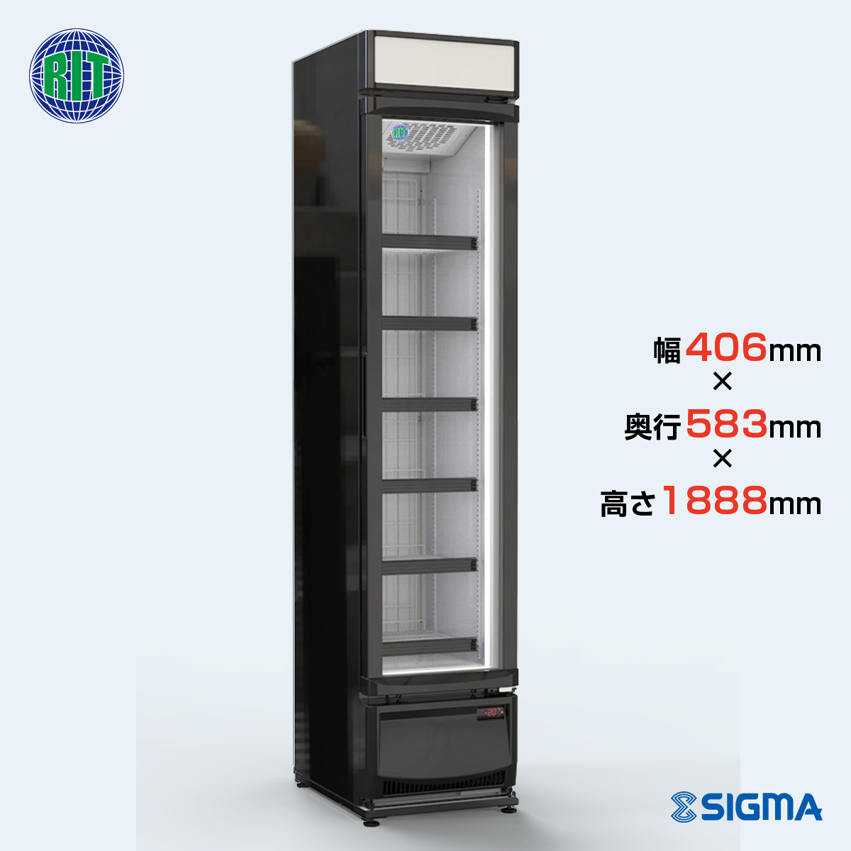 ノンフロン助成金対象】RITCS-133H タテ型冷凍ショーケース／幅406×奥行583