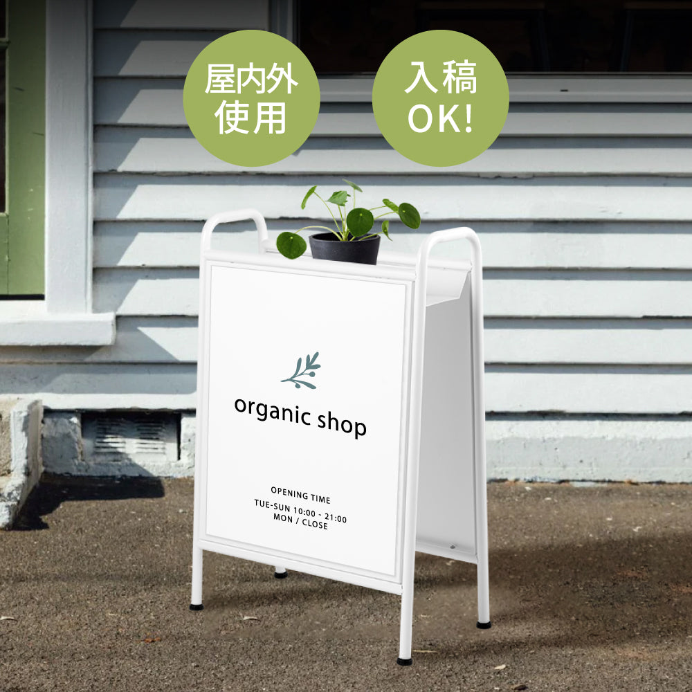 アイアンスタンド看板 W500×H710×D260 ステンレス 鉄製 片面 両面