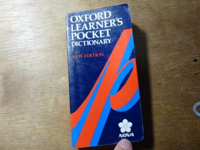 085.英語5 ポケット英英辞書を購入 2009.11.7
