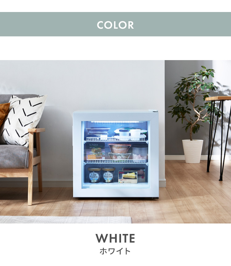 ディスプレイ冷凍庫 SP-55DSLF | simplus シンプラス Official Site