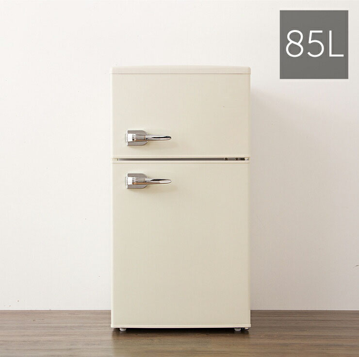 TVドラマで使用されました】2ドアレトロ冷蔵庫 85L SP-RT85L2