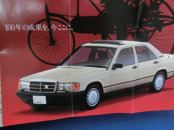 希少在庫車 W201 ベンツ190E センテナリースペシャル 300台限定車