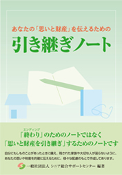ケニア・タンザニア旅ガイド まるまるサファリの本Ver.3 - 出版文化社