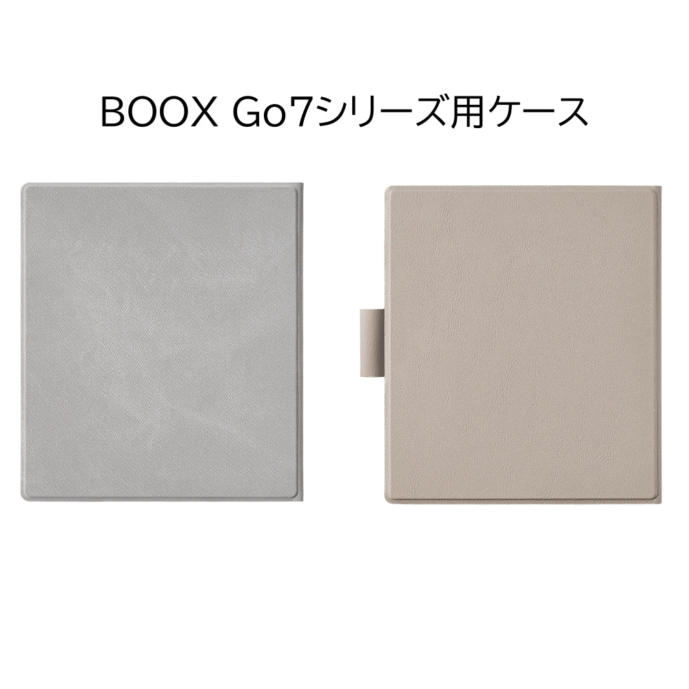 BOOX Go7 / GoColor7Gen2 対応マグネティックケース – SKTNETSHOP