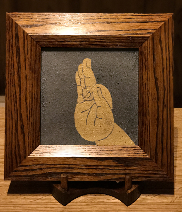 岩井窯 山本教行さんの「蓮華」の陶板。 希少 岩井窯 山本教行さん