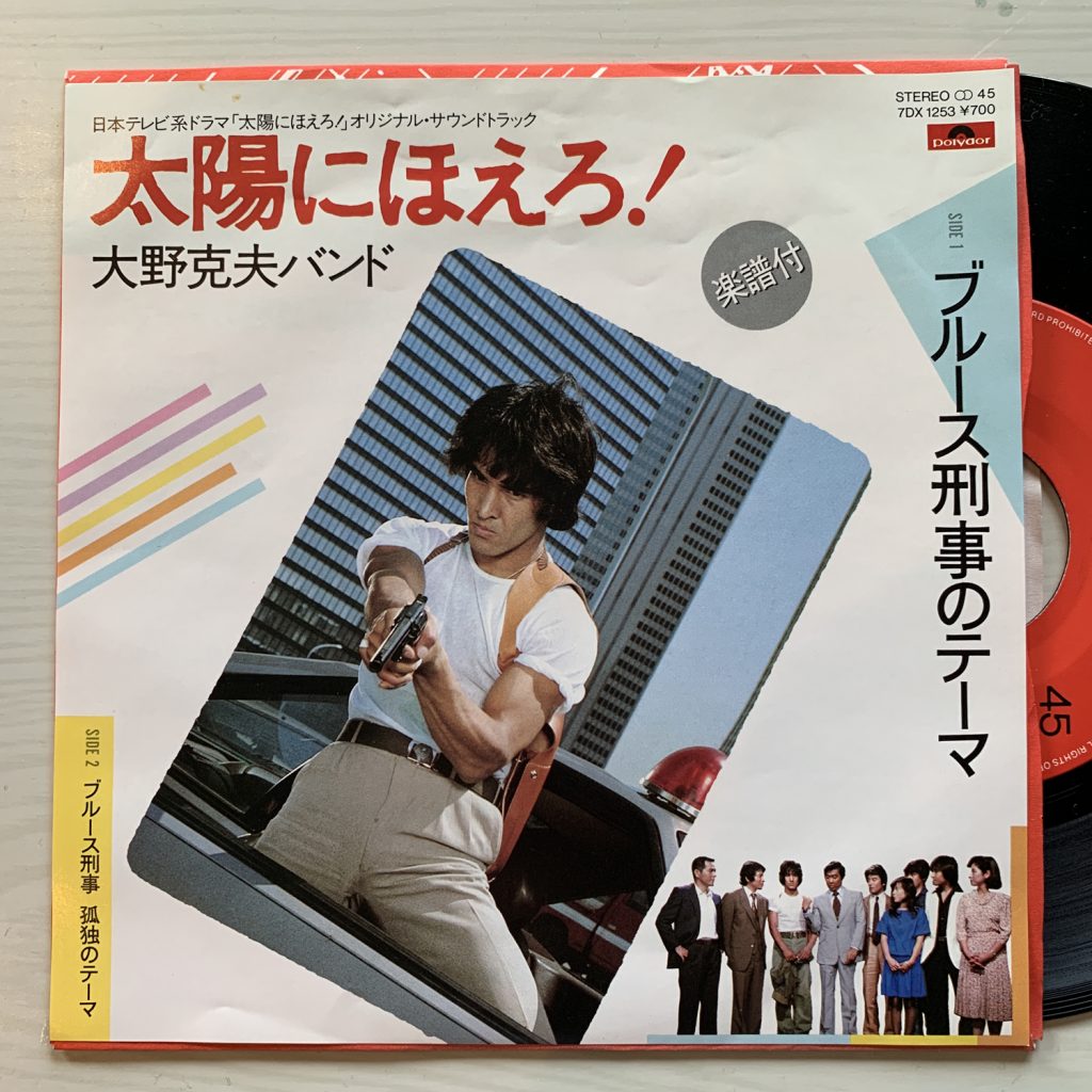 VINYL日和見日記〜其の3 - SMASHWEST.COM