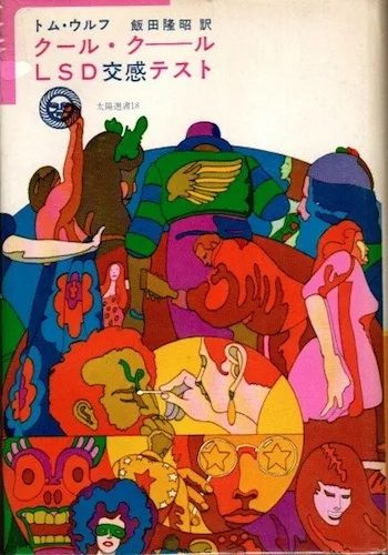 SMASHWEST.COM - 2ページ目 (51ページ中) -