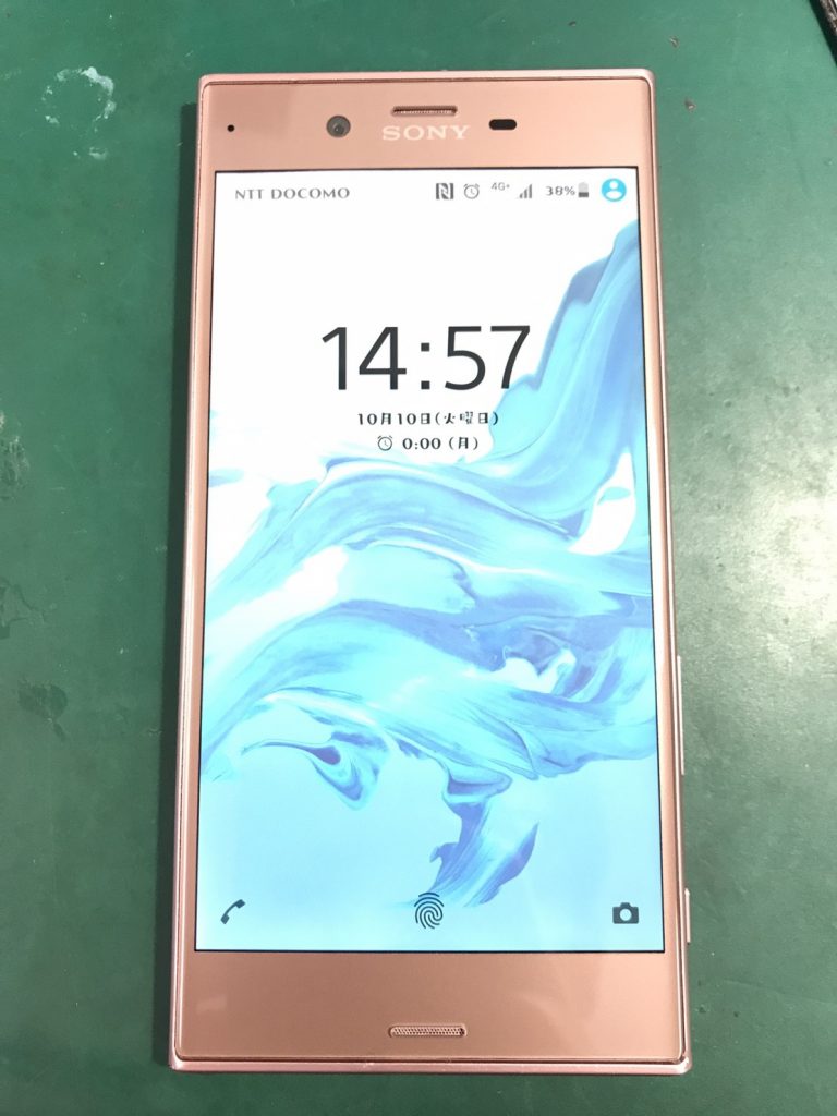Xperia XZ(ドコモ:SO-01J)画面割れ修理 | SMARTFIX Labo