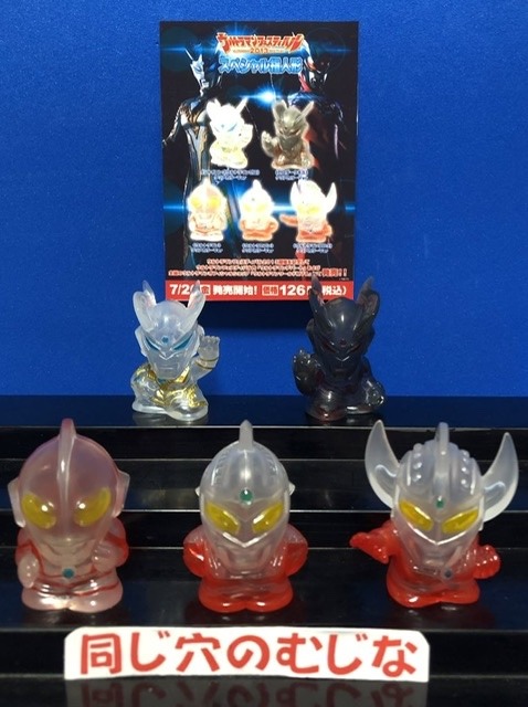 ウルフェス2013 限定クリア指人形 | ソフビマニア - 日本最大のソフビ