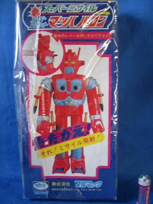 スーパーロボットマッハバロン | ソフビマニア - 日本最大のソフビ検索