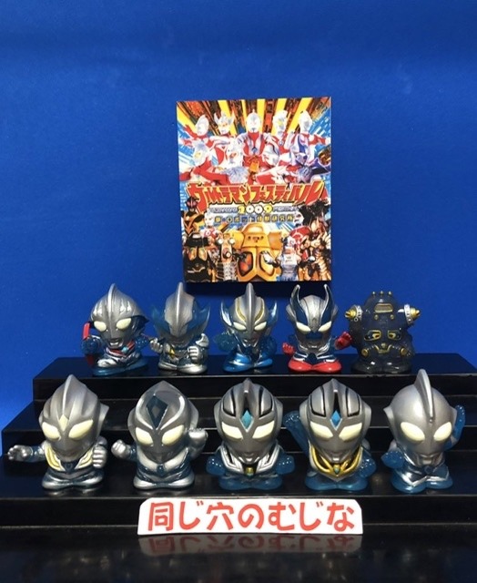 ウルフェス2009 限定ウルトラマン指人形 | ソフビマニア - 日本最大の