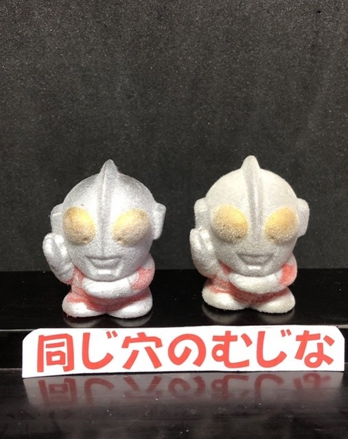 ウルトラマン 円谷公式オンラインショップ限定指人形 | ソフビマニア