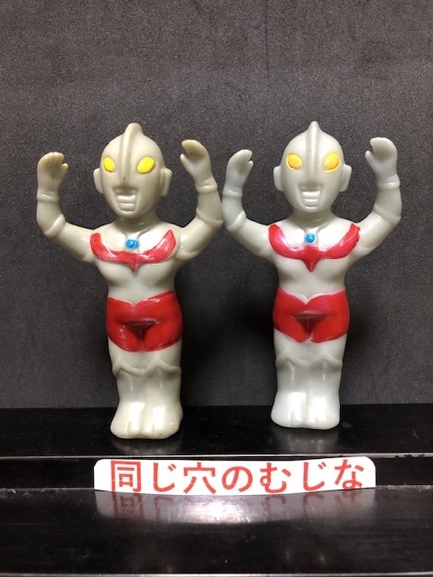 ウルトラマン」ジャンボ指人形 | ソフビマニア - 日本最大のソフビ検索
