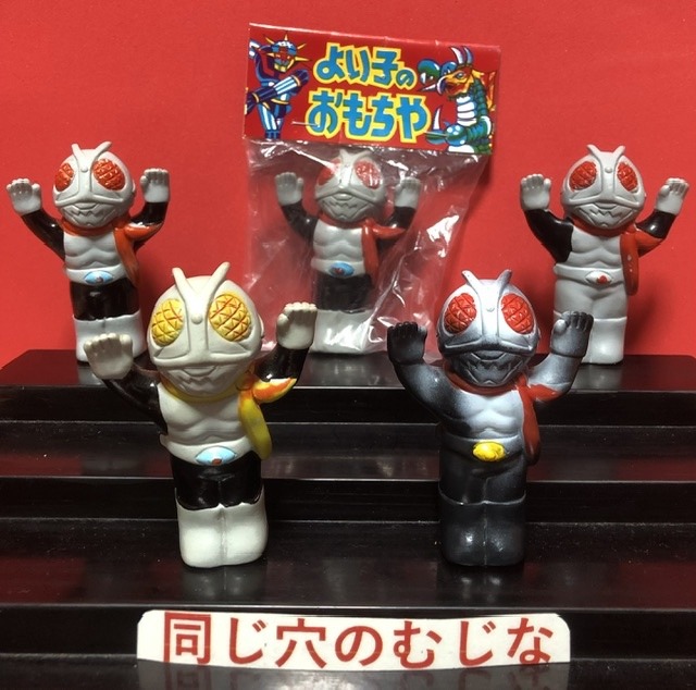 よい子のおもちゃ 仮面ライダー指人形 | ソフビマニア - 日本最大の