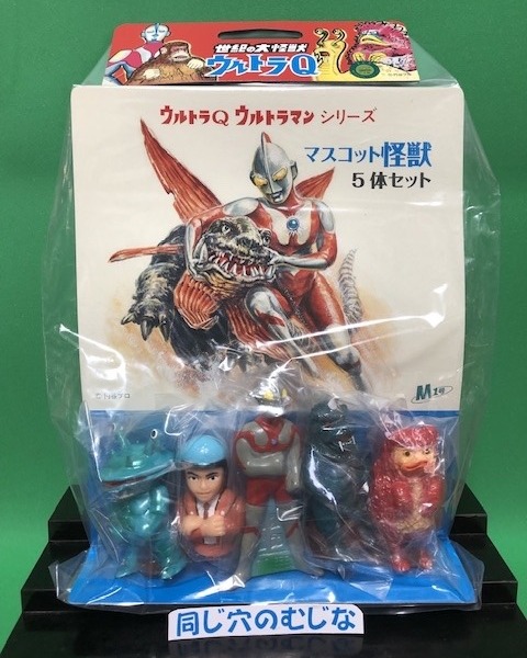 ウルトラ怪獣「ウー」ジャンボ指人形 | ソフビマニア - 日本最大の