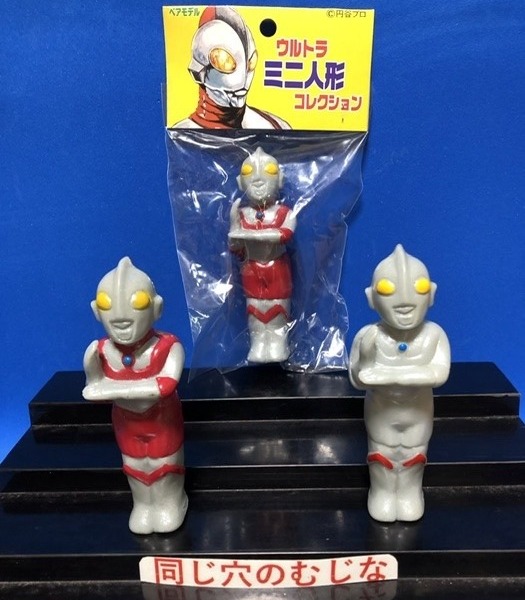 マーミット社製の「ネロンガ＆グリーンモンス」ソフビフィギュアセット