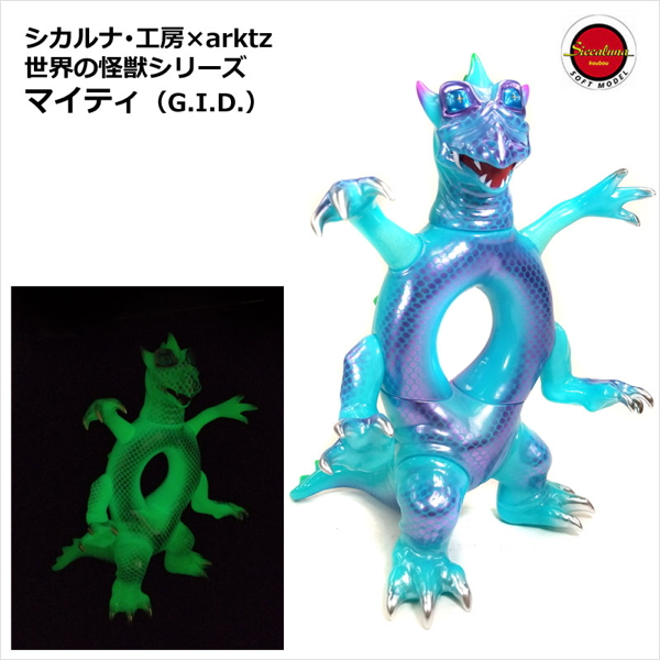 2018年3月29日12時よりショップ・arktzからシカルナ・工房製「中岡俊哉