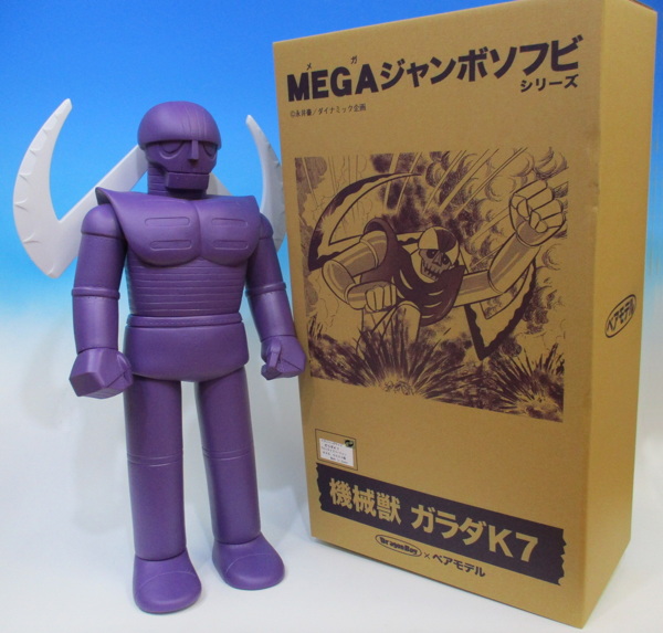 べアモデルから［メガジャンボソフビシリーズ］最新作として